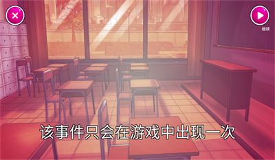 病娇模拟器2026最新版截图4