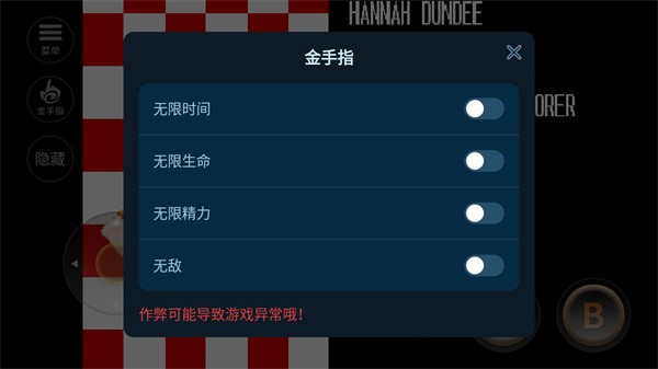 恐龙快打街机版截图2