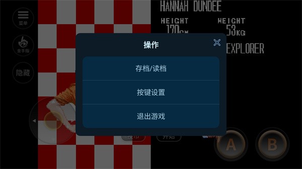 恐龙快打街机版截图4