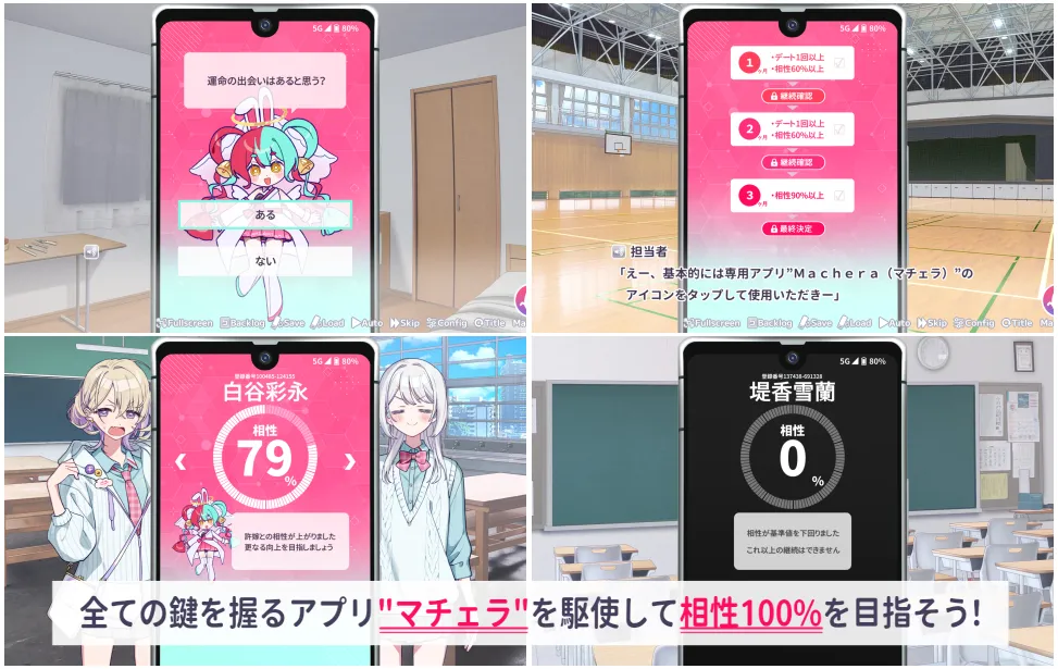 我的未婚妻还不太懂初恋游戏安卓版截图2