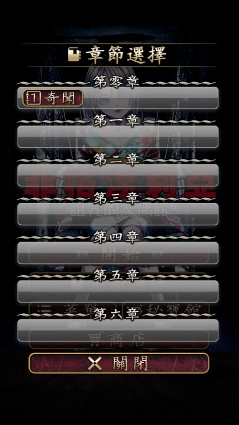 菲格涅莉亚汉化版