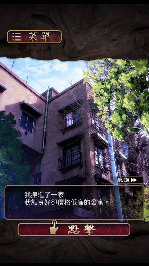 菲格涅莉亚汉化版