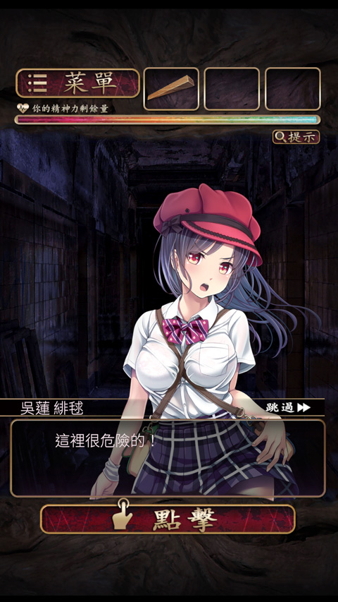 菲格涅莉亚汉化版