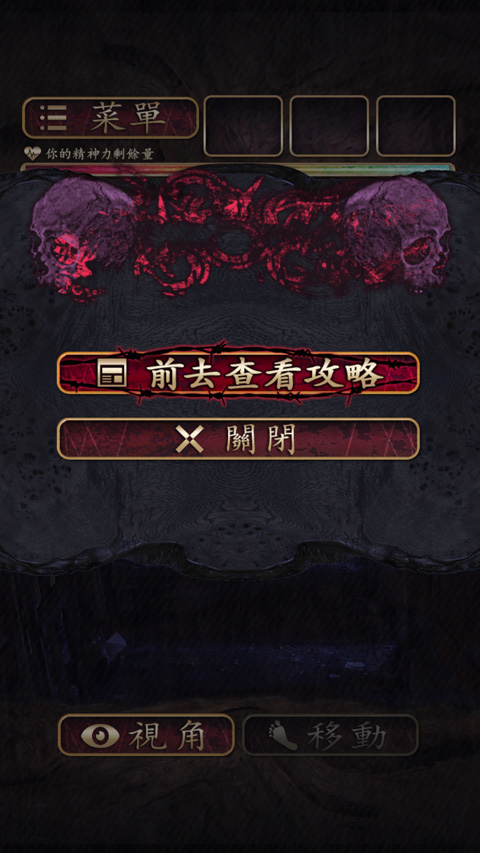 菲格涅莉亚汉化版