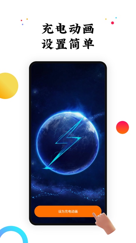 遇见动态壁纸手机版截图4