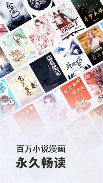 小小阅读app截图3