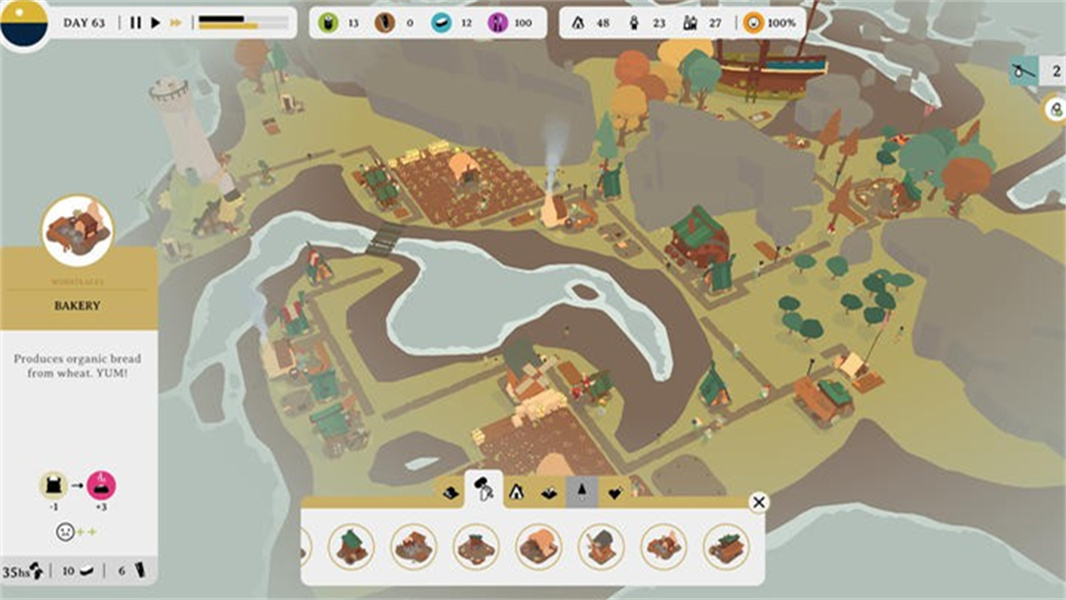 世外之地手机版截图3