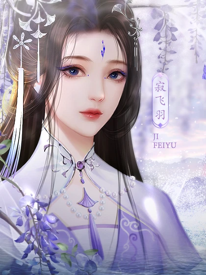 满级神君变废柴九幽副本攻略