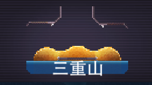 撞头赛车安卓版2026