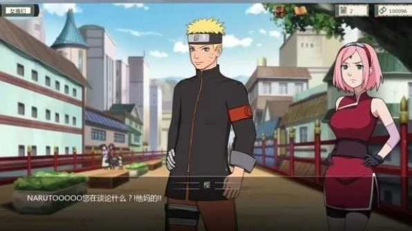 女忍者训练师3.0全cg解锁版截图3