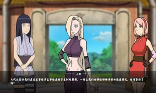 女忍者训练师3.0全cg解锁版截图2