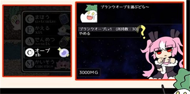 阿瑞斯之忆安卓直装版截图3