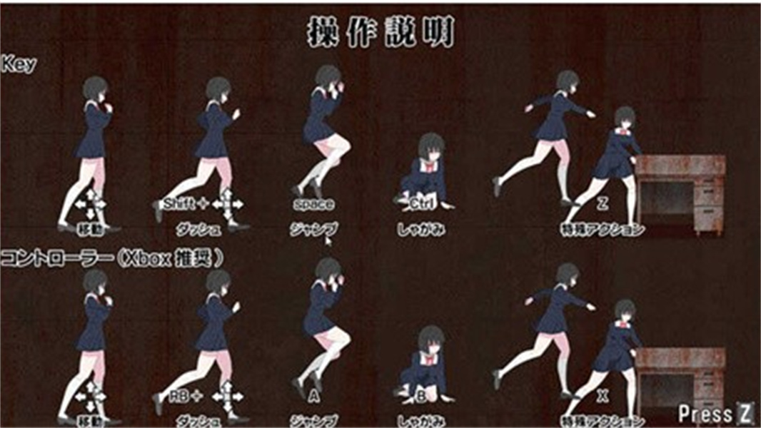 Panophobia移植版截图2