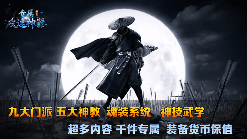 叁壹专属攻速神器截图1