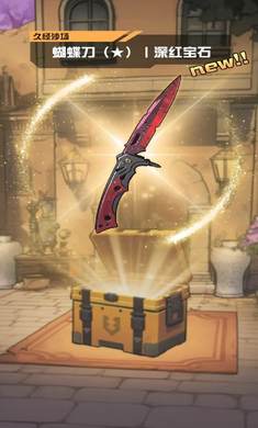 我在CS卖饰品截图3