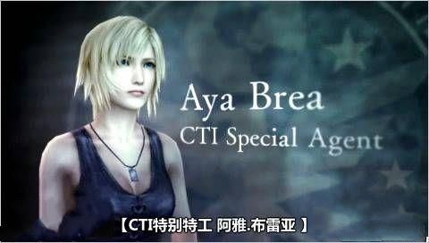 寄生前夜第三次生日安卓版截图2