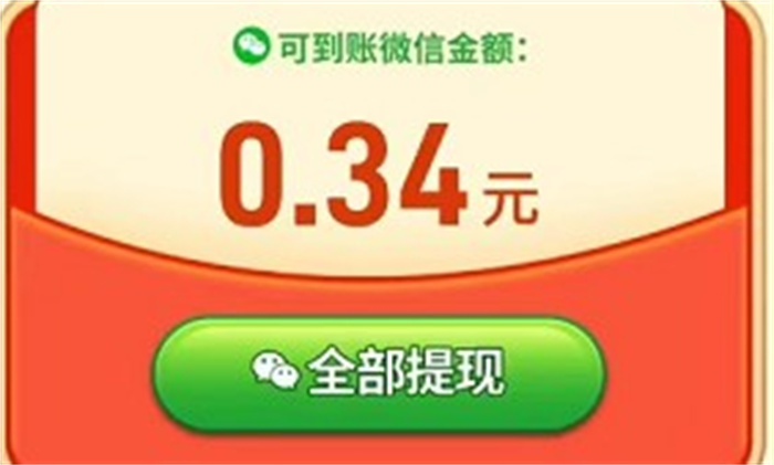 真实能提现手游