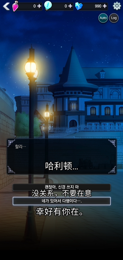 爱情信息素截图2