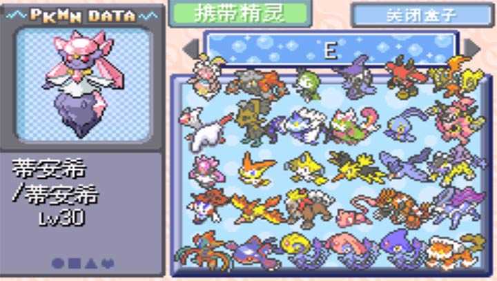 口袋妖怪刽曜之影截图3