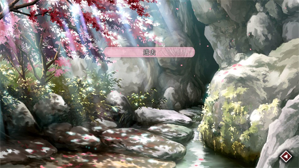 葬花暗黑桃花源免费无内购版