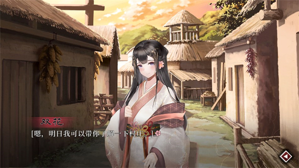 葬花暗黑桃花源免费无内购版