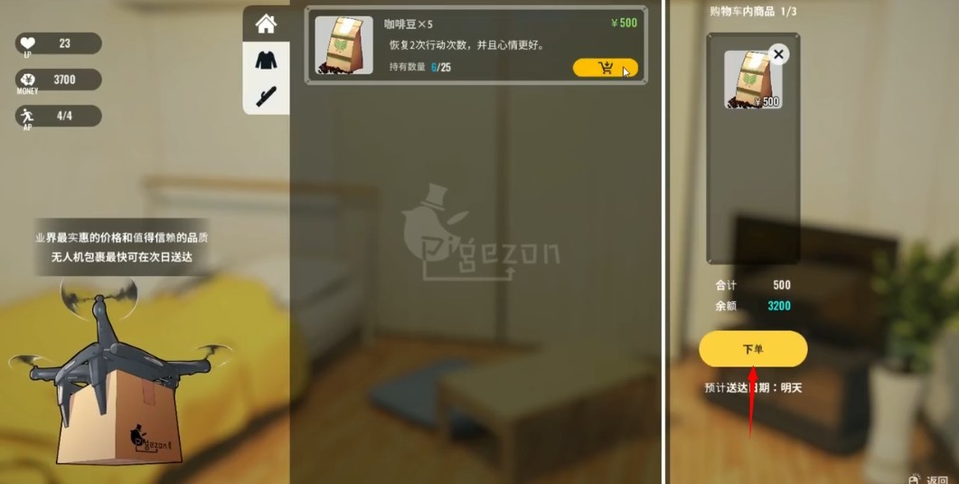 1Room中文完结版