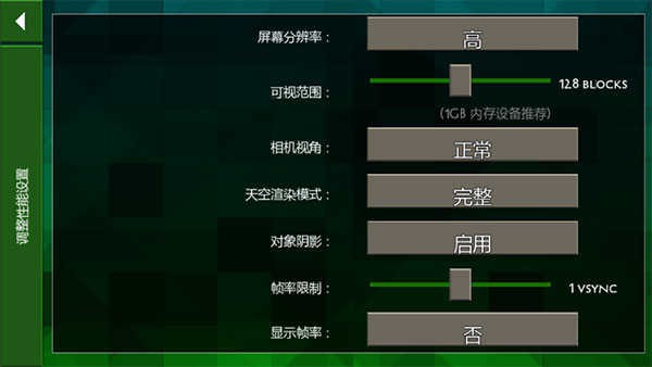 生存战争2野人岛汉化版截图3
