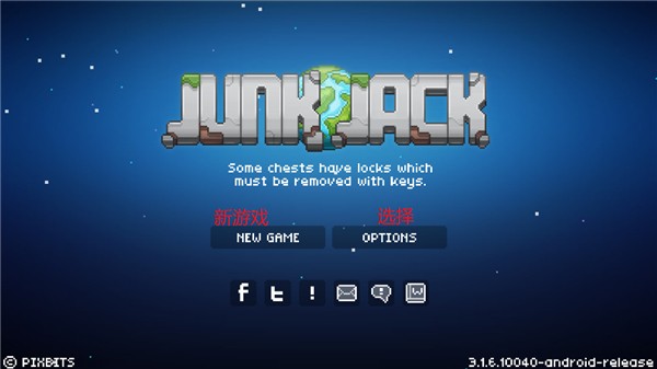 拾荒工杰克汉化版