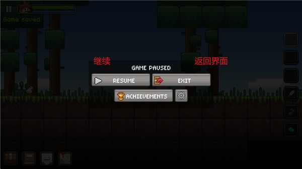 拾荒工杰克汉化版