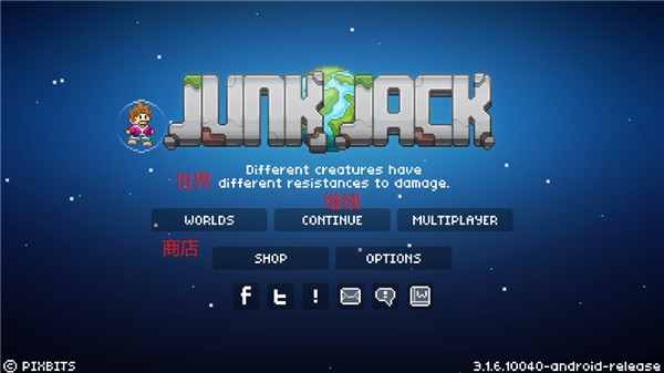 拾荒工杰克汉化版