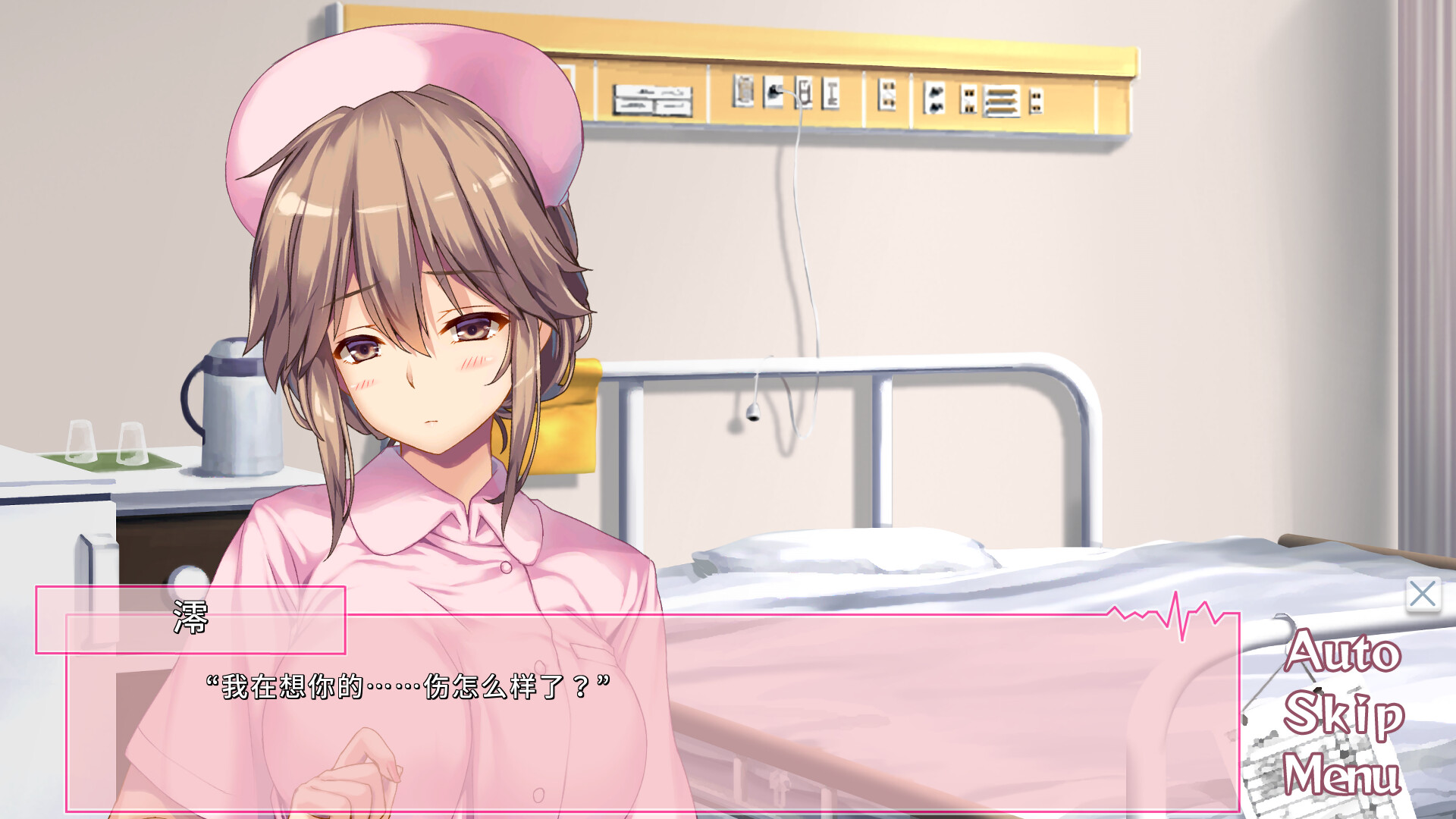 我和她们的研修日志冷狐版截图3