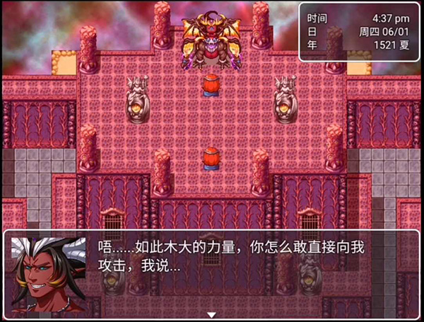 最后的预言游戏手机版截图1