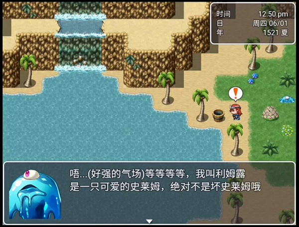 最后的预言游戏手机版截图3