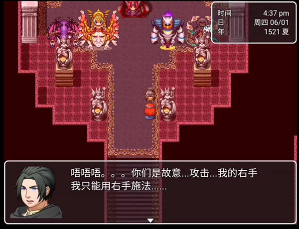 最后的预言游戏手机版截图2