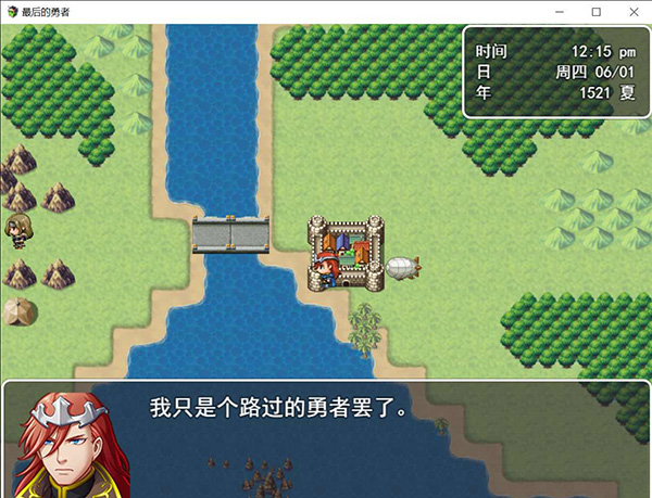 最后的预言游戏手机版截图4