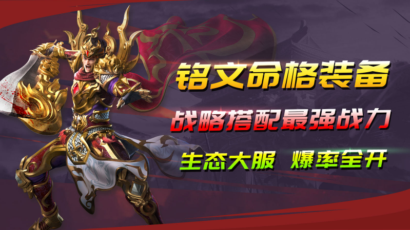 圣龙传世绝技版截图2