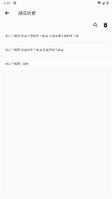 小蛇浏览器手机安卓版截图1