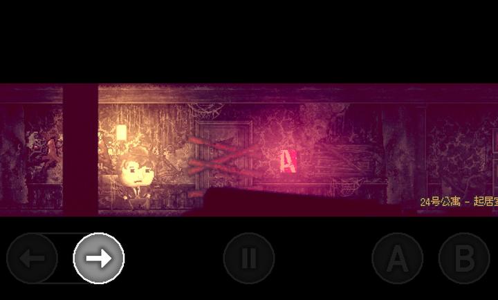 扣押豪华版截图1