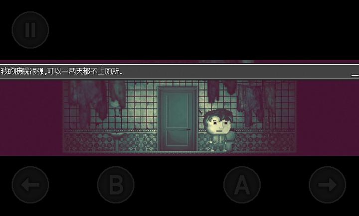 扣押豪华版截图2