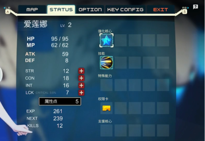 异形探索eve安卓汉化直装版截图1