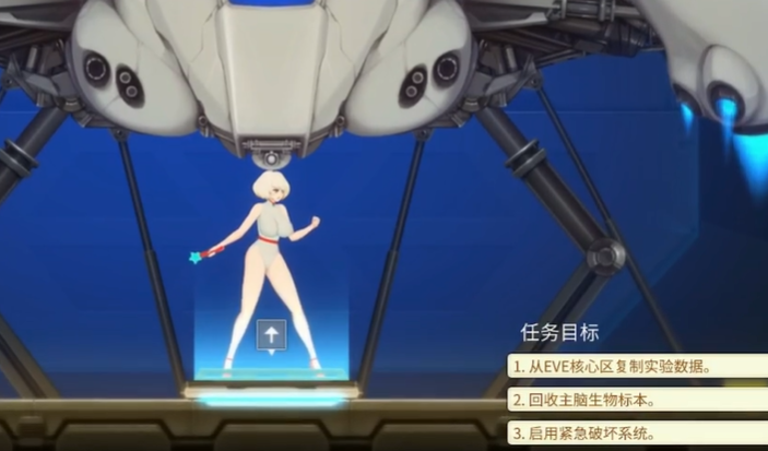异形探索eve安卓汉化直装版截图2
