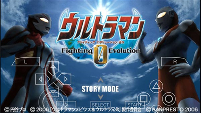 激烈奥特曼格斗