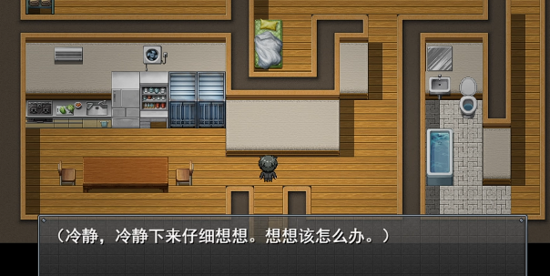 直到成为我的女朋友为止截图1