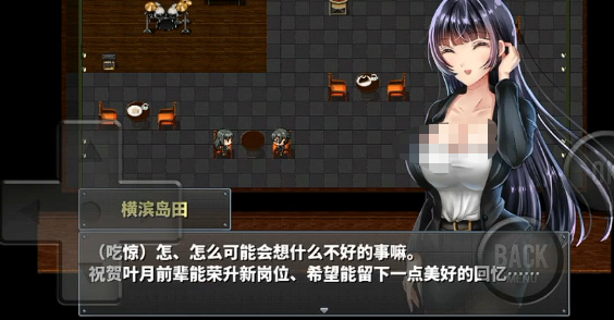 直到成为我的女朋友为止截图2