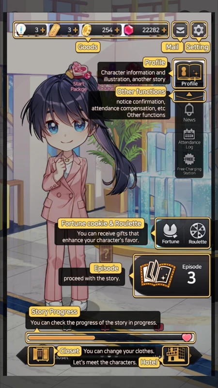 选择你的女王截图1