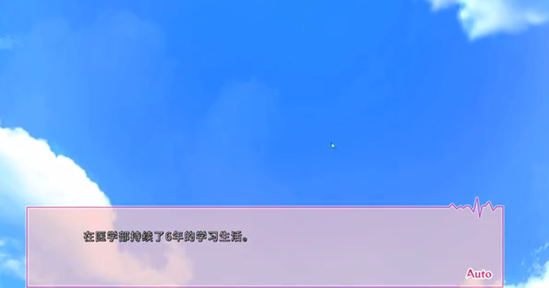 我和她们的研修日志冷狐版