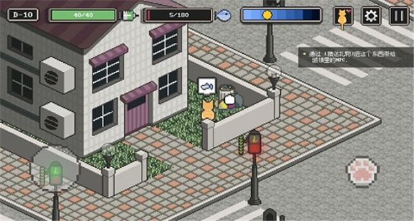 流浪猫的故事截图3