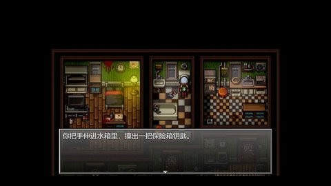 末日竟在我身边截图2