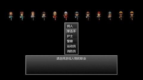 末日竟在我身边截图1