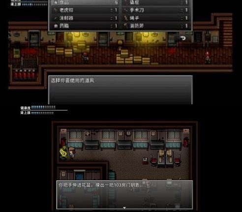 末日竟在我身边